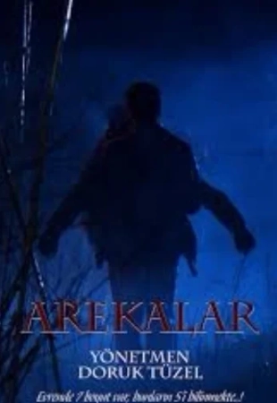 Арекалар